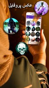 شناسایی مروجان فساد در فضای مجازی