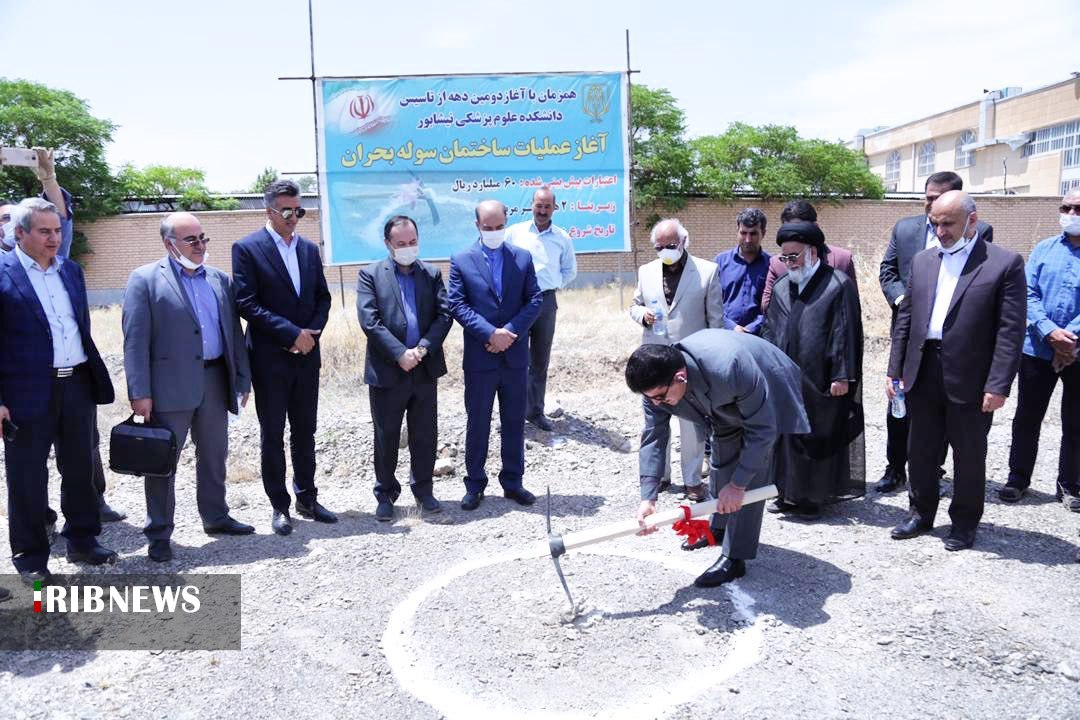 امضای تفاهم نامه خیران سلامت نیشابور با دانشکده علوم پزشکی در توسعه فضاهای درمانی امضای تفاهم نامه خیران سلامت نیشابور با دانشکده علوم پزشکی در توسعه فضاهای درمانی