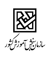 جدید ترین اخبار سایت سازمان سنجش