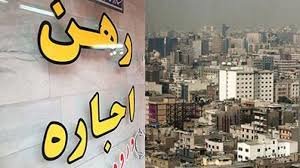 تغییرات نرخ تورم اجاره بهاء مسکن در فصل بهار تغییرات نرخ تورم اجاره بهاء مسکن در فصل بهار