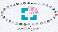 شرط تامین مواد اولیه تولید لوازم خانگی