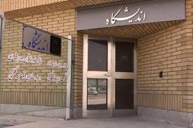 نشست‌های چهارشنبه‌های علم اطلاعات مجازی برگزار می‌شود