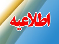 انفجار در مرکز درمانی 