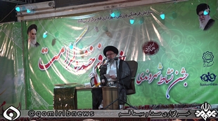 پایان جشن های دهه کرامت در قم