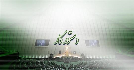 این هفته؛ حضور وزرای خارجه و بهداشت در مجلس