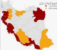 نفس کادر درمان به شماره افتاده نفس کادر درمان به شماره افتاده