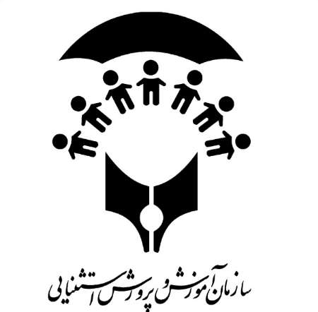 افزایش ۲۰ میلیارد ریالی اعتبار خدمات حمایتی افزایش ۲۰ میلیارد ریالی اعتبار خدمات حمایتی
