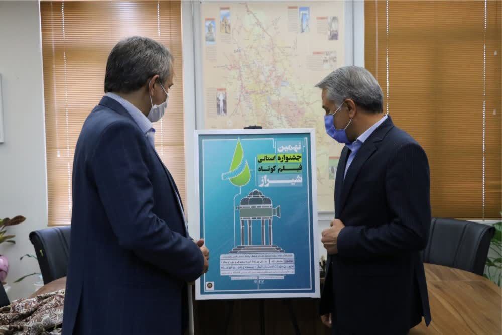 فراخوان نهمین جشنواره استانی فیلم کوتاه شیراز فراخوان نهمین جشنواره استانی فیلم کوتاه شیراز