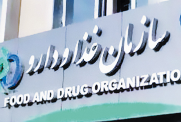 به دنبال صفر کردن واردات دارو و مکملها نیستیم به دنبال صفر کردن واردات دارو و مکملها نیستیم