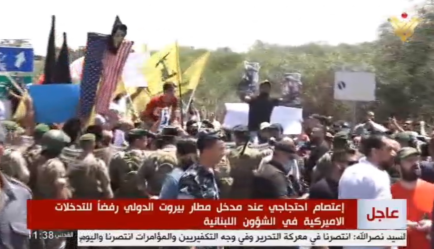 تجمع ضد آمریکایی در نزدیکی فرودگاه بیروت تجمع ضد آمریکایی در نزدیکی فرودگاه بیروت
