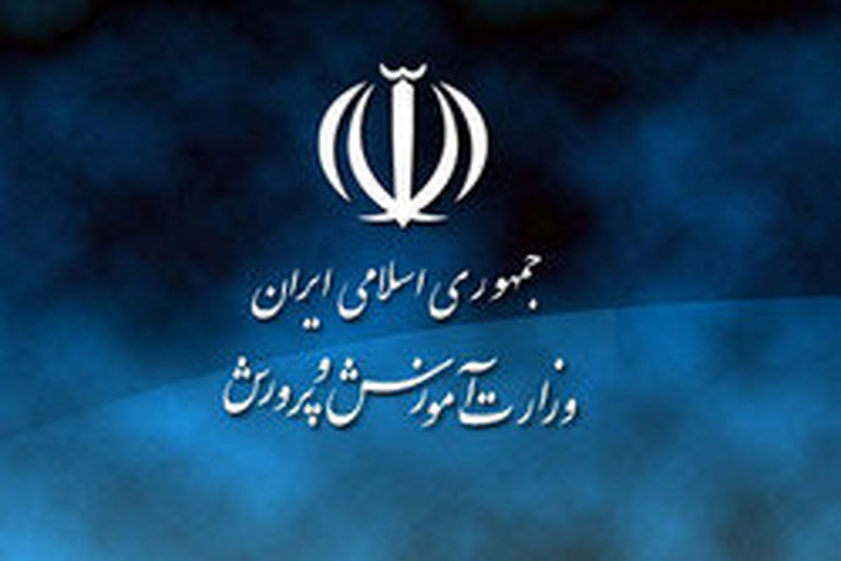 ارزشیابی درست منجر به اصلاح و پیشرفت در کار‌ها می‌شود