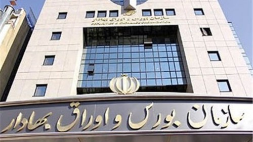 مهلت برگزاری مجامع شرکت‌ها تمدید شد