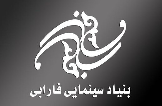 موفقیت یلدا در جشنواره صوفیه موفقیت یلدا در جشنواره صوفیه