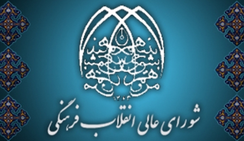 بررسی پیش نویس سند توسعه هنر و سیاستهای موسیقی کشور بررسی پیش نویس سند توسعه هنر و سیاستهای موسیقی کشور