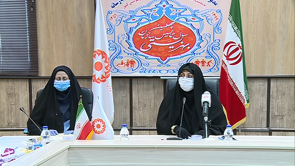 شفافیت، تحول خدمت، و ارتقاء سلامت اجتماعی شعار امسال هفته بهزیستی