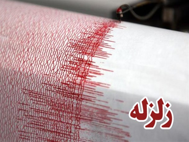 اَرَد لرزید اَرَد لرزید
