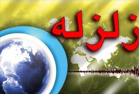زمین لرزه در بیرم زمین لرزه در بیرم