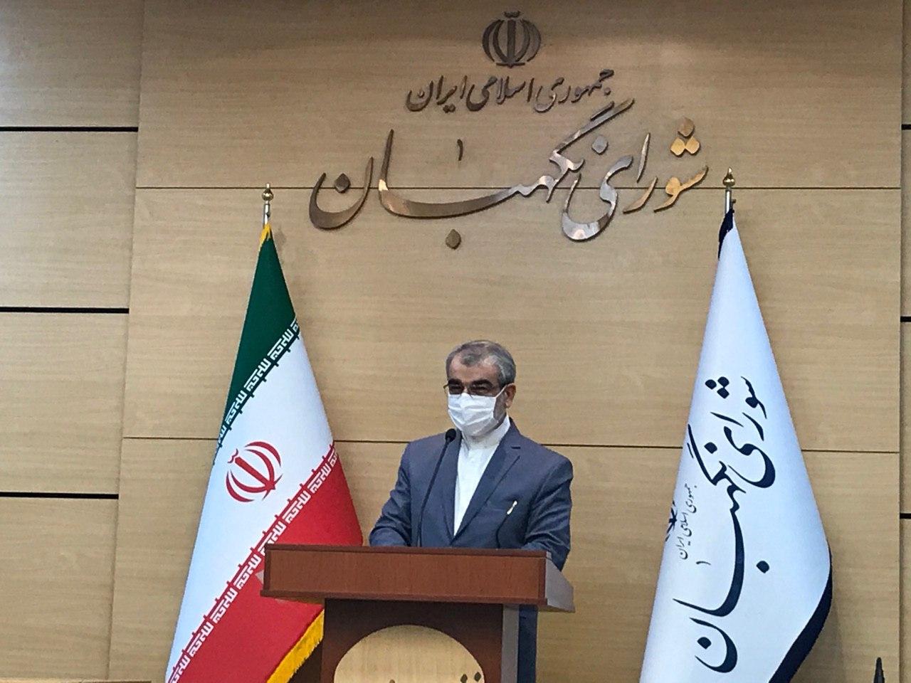 برگزاری نشست خبری سخنگوی شورای نگهبان آغاز نشست خبری سخنگوی شورای نگهبان