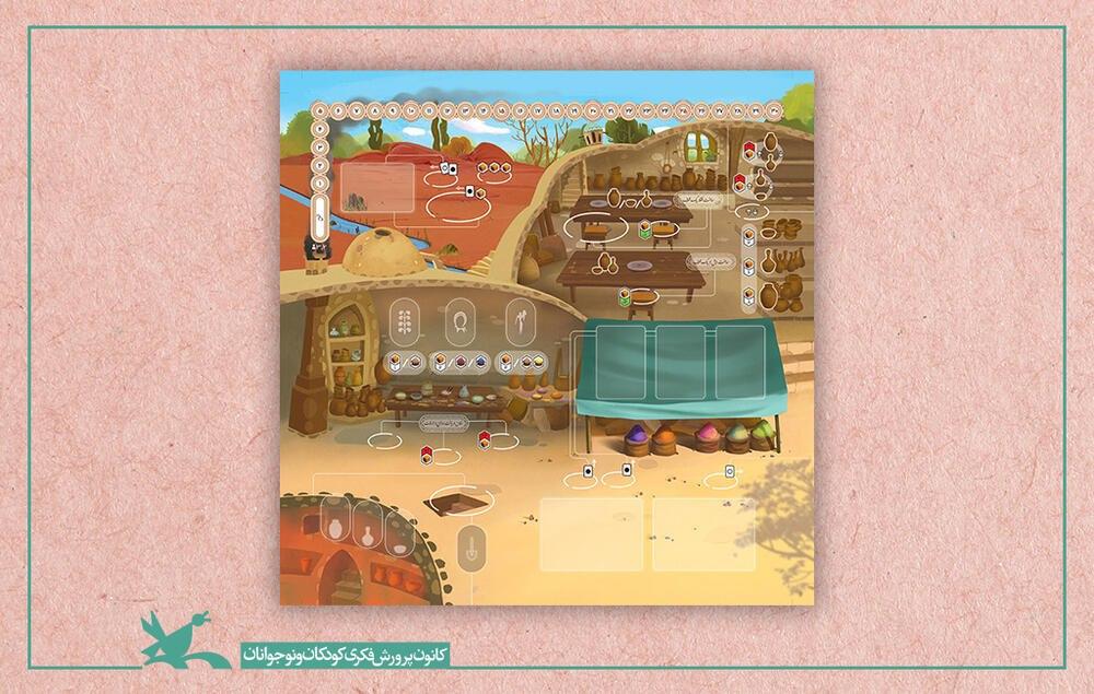 سفالگر بازی جدید کانون تولید میشود سفالگر بازی جدید کانون تولید میشود