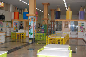 تابستان خاص