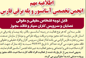 آسان بر مرگ بار ( در حال تکمیل) آسان بر مرگ بار ( در حال تکمیل)