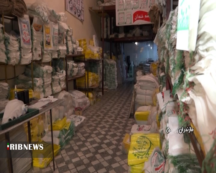 برنج شمال در سایه اختلاط ضربه فنی می‌شود