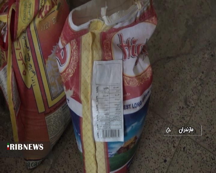 برنج شمال در سایه اختلاط ضربه فنی می‌شود