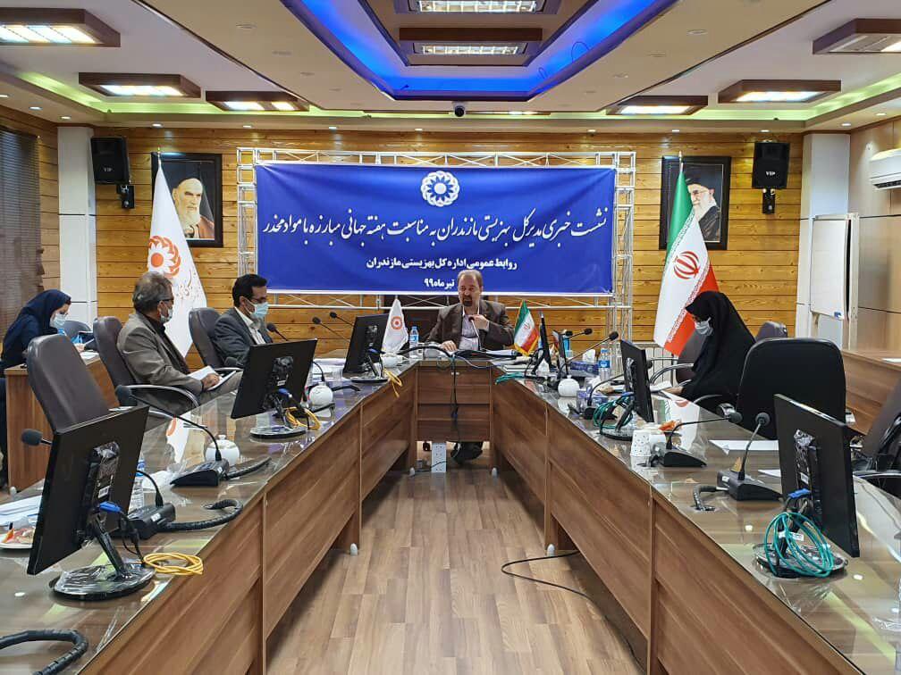 راه اندازی مرکز جامع درمان اعتیاد در مازندران