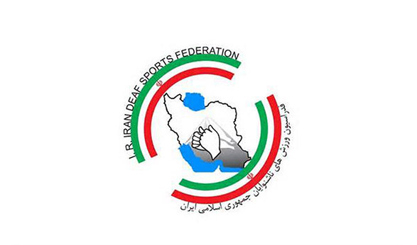 لغو کلیه مسابقات جهانی ناشنوایان تا پایان ۲۰۲۰ لغو کلیه مسابقات جهانی ناشنوایان تا پایان ۲۰۲۰