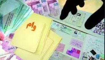 وام کرونا چند ضامن میخواهد؟ وام کرونا چند ضامن میخواهد؟