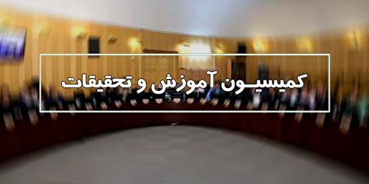 بررسی طرح و زوج فرد در مدارس