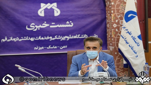 پذیرش ۸۰ بیمار کرونایی جدید در قم