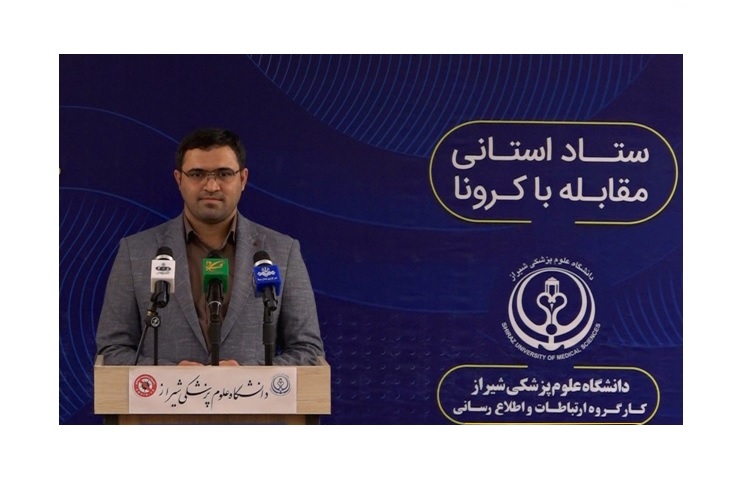 آغاز طرح پژوهش بررسی سطح سواد سلامت جوانان و میانسالان شیراز در زمینه بیماری کووید۱۹ آغاز طرح پژوهش بررسی سطح سواد سلامت جوانان و میانسالان شیراز در زمینه بیماری کووید۱۹