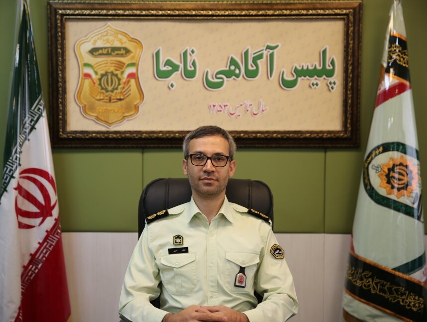 توصیه پلیس آگاهی ناجا به خریداران مسکن توصیه پلیس آگاهی ناجا به خریداران مسکن