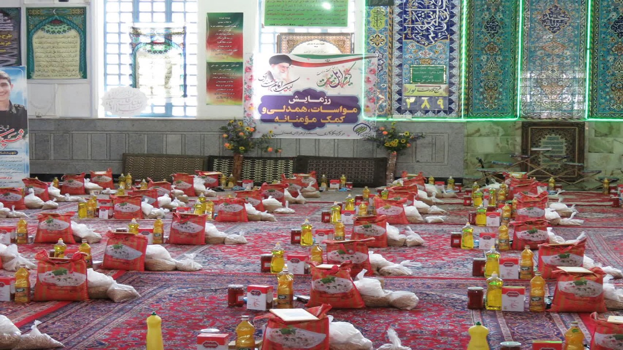 توزیع ۱۶ هزار و ۷۷۵ بسته معیشتی بین نیازمندان توزیع ۱۶ هزار و ۷۷۵ بسته معیشتی بین نیازمندان