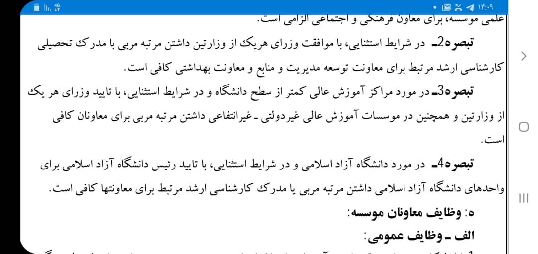 دیپلماسی در دنیا، دیپلماسی فرهنگی است