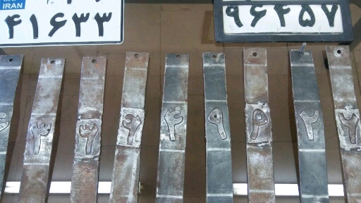 دستگیری متهمان به جعل پلاک در سبزوار دستگیری متهمان به جعل پلاک در سبزوار