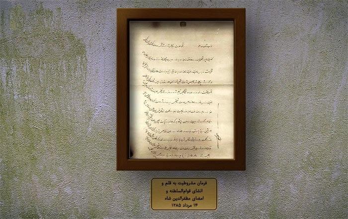 تقویم تاریخ، در چنین روزی بر دنیا چه گذشت؟