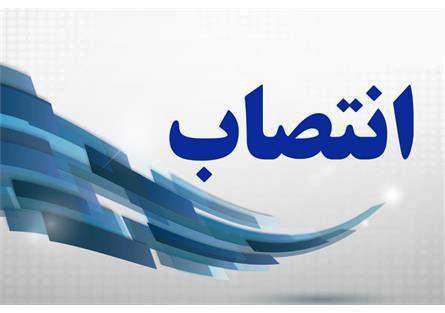 انتصاب سرپرست دبیرخانه شورای هماهنگی مبارزه با مواد مخدر کیش انتصاب سرپرست دبیرخانه شورای هماهنگی مبارزه با مواد مخدر کیش