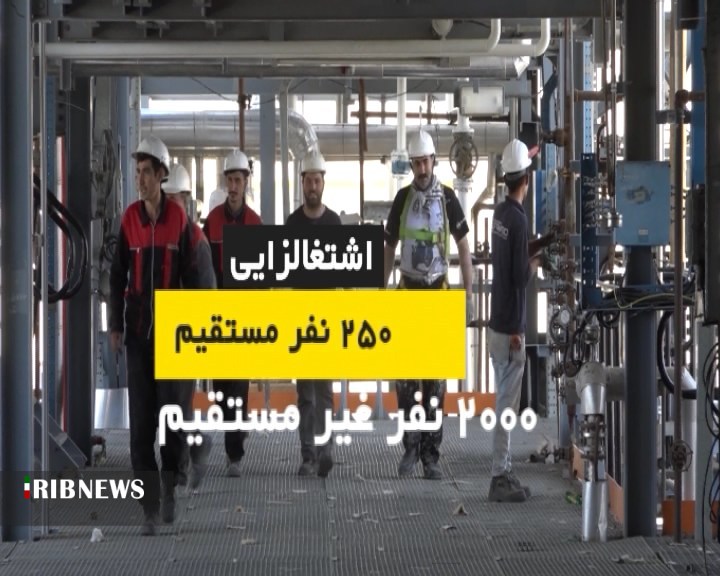 جهش تولید در استان همدان با افتتاح جهش تولید در استان همدان با افتتاح