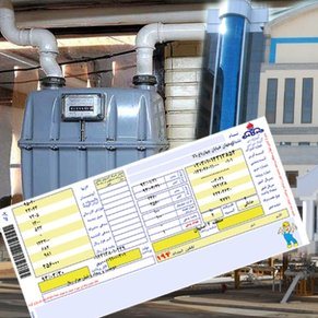 قطعی ۲۳ ساعته گاز در دهقان ویلای اول قطعی ۲۳ ساعته گاز در دهقان ویلای اول