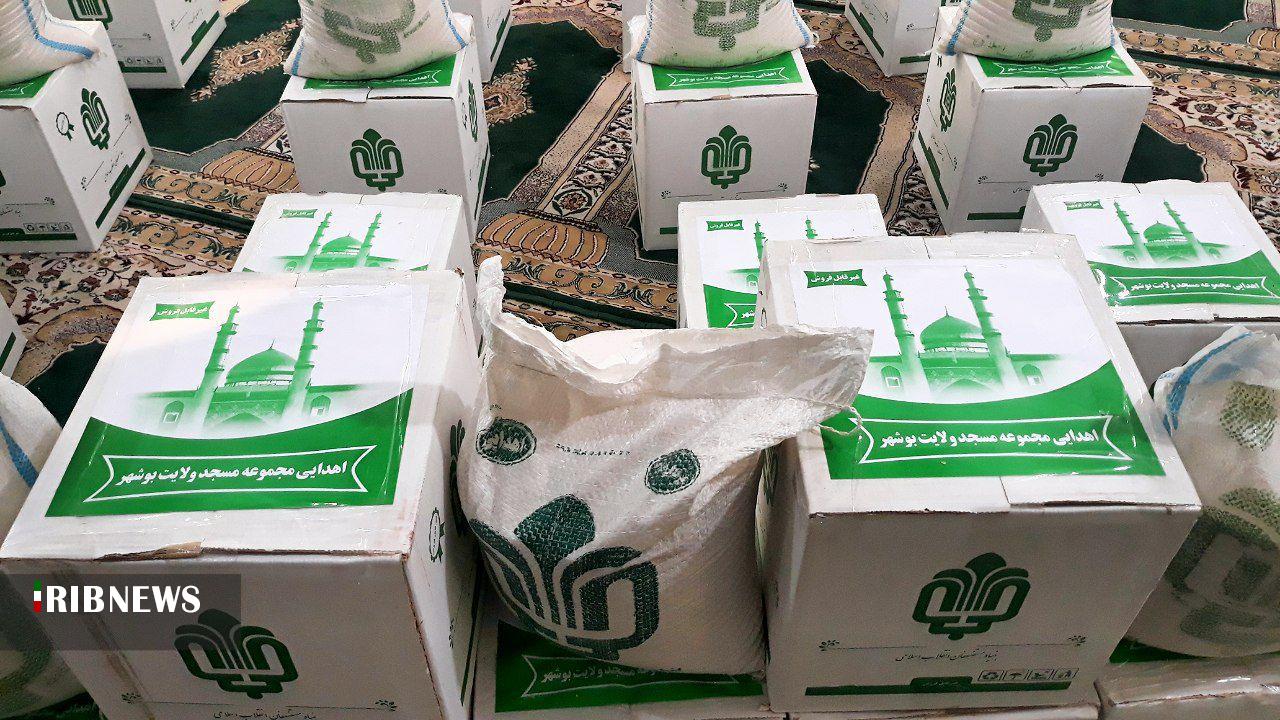 توزیع دو هزار بسته کمک‌معیشتی در استان بوشهر