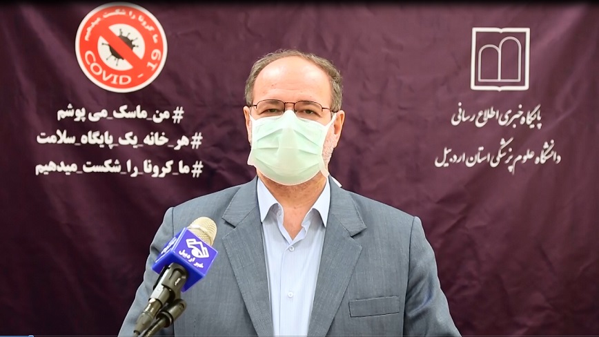 5 فوتی ناشی از ابتلا به کرونا در استان اردبیل 5 فوتی ناشی از ابتلا به کرونا در استان اردبیل