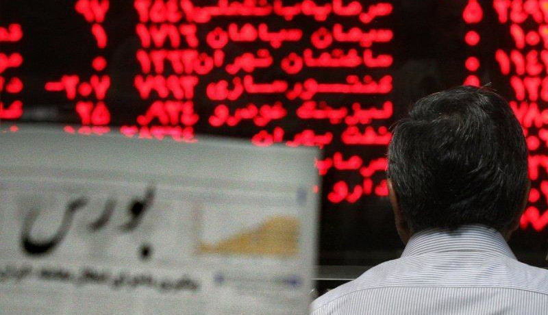 حجم مبنـا و تعیین قیمت پایانی نمادها حجم مبنـا و تعیین قیمت پایانی نمادها