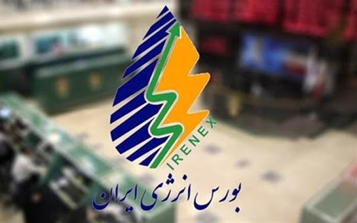 آغاز فروش اوراق سلف نفتی از فردا