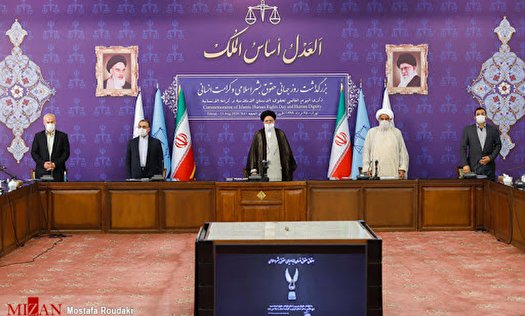 نگاه جهانی به روز جهانی حقوق بشر اسلامی نگاه جهانی به روز جهانی حقوق بشر اسلامی
