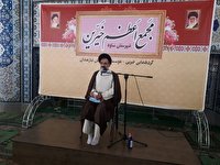 مجمع اعظم خیرین ساوه مجمع اعظم خیرین ساوه