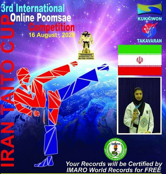 درخشش بانوی تکواندوکار دزفولی در مسابقات آنلاین جام تکاوران ایران درخشش بانوی تکواندوکار دزفولی در مسابقات آنلاین جام تکاوران ایران