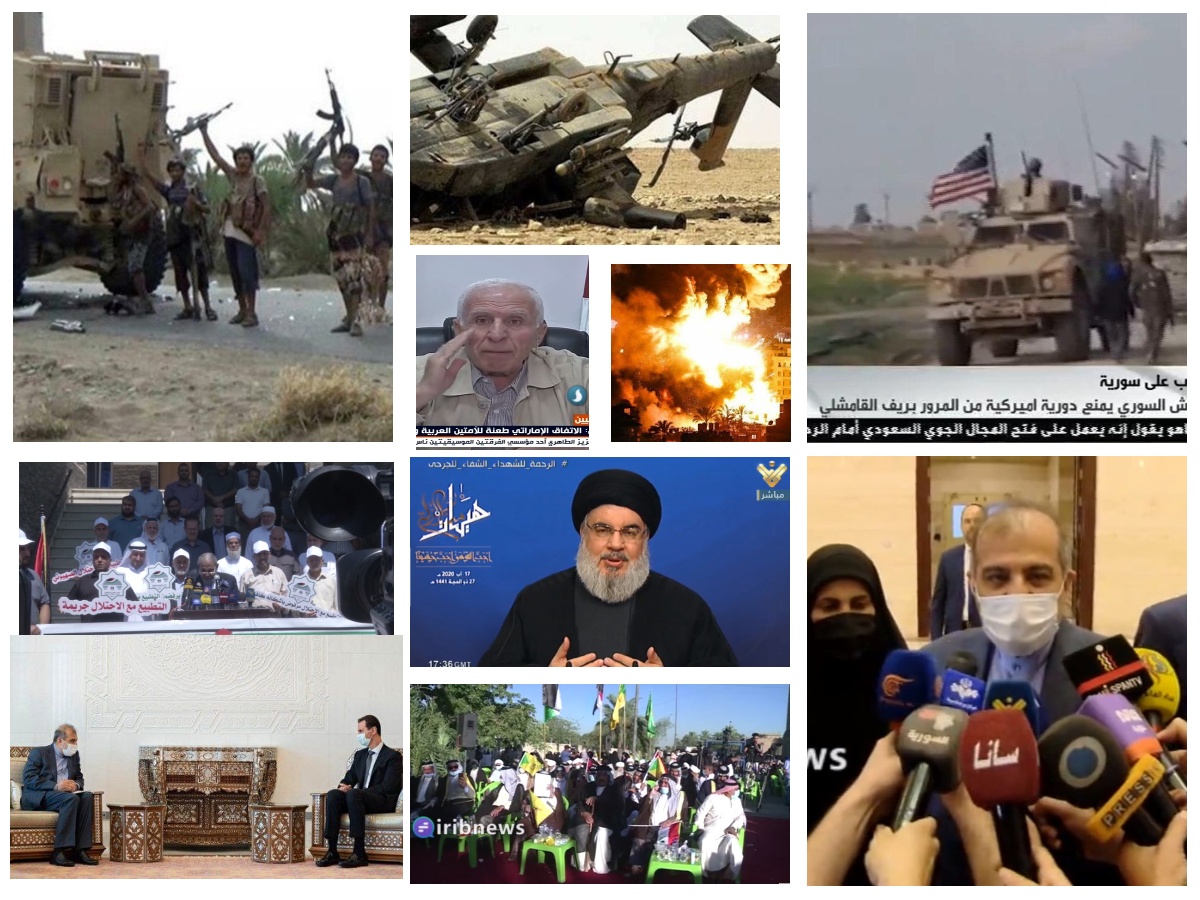 از سفر دستیار ارشد ظریف به سوریه تا ادامه محکومیت امارات از سفر دستیار ارشد ظریف به سوریه تا ادامه محکومیت امارات