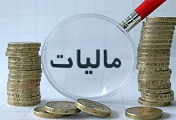 نحوه اخذ مالیات خریداران سکه در سال ۹۸ نحوه اخذ مالیات خریداران سکه در سال ۹۸